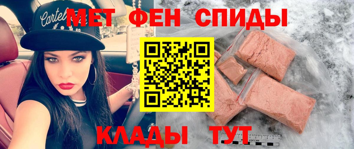 Ливны  АМФЕТАМИН  АМФЕТАМИН  Вход с VPN  Амфетамин 98% 