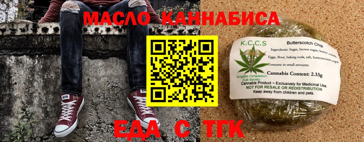 Ливны  Canna-Cookies марихуана  Вход с VPN 