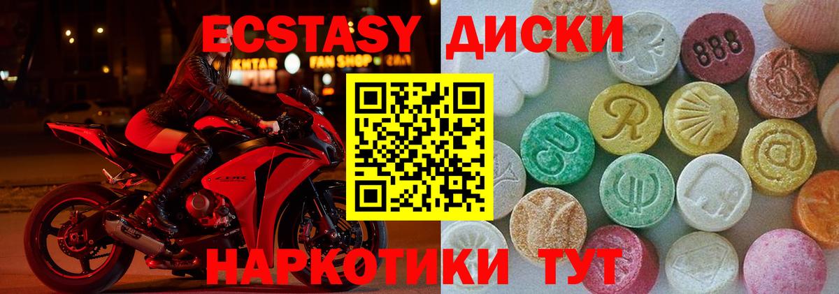 Ecstasy DUBAI  Вход с VPN  Ливны  купить наркотики цена  Экстази Philipp Plein 