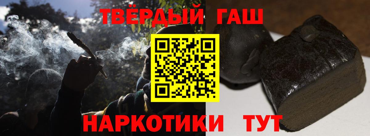 ГАШ Ice-O-Lator  Вход с VPN  Ливны  ГАШ убойный 