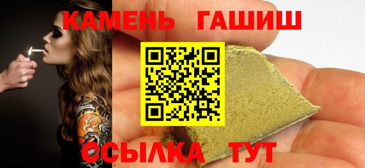 Гашиш Ice-O-Lator Ливны