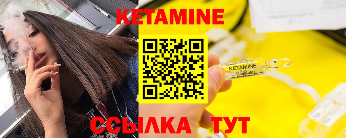 Кетамин ketamine  КЕТАМИН ketamine  гидра зеркало  Вход с VPN  Ливны 