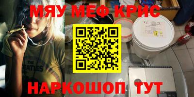альфа пвп Кандалакша