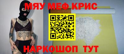 MDMA Камышлов