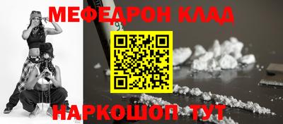 альфа пвп Кандалакша