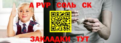 круглые Канаш