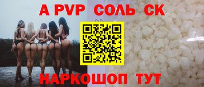 MDMA Камышлов
