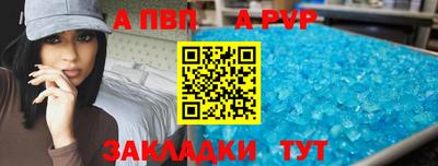 круглые Канаш