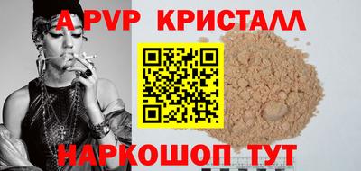 круглые Канаш