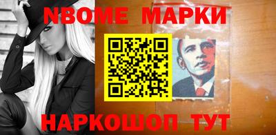 альфа пвп Кандалакша