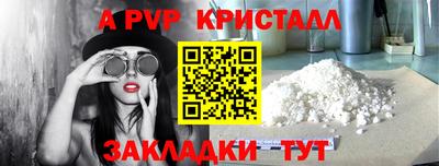 MDMA Камышлов
