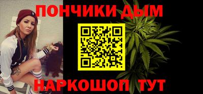 альфа пвп Кандалакша