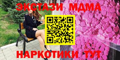 MDMA Камышлов