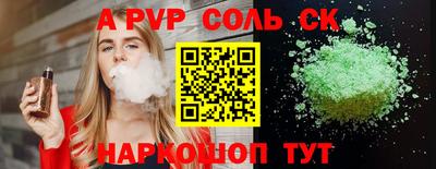 круглые Канаш