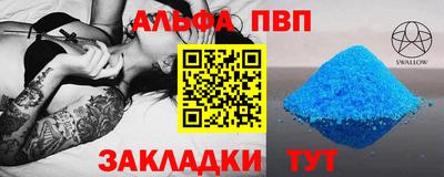 круглые Канаш