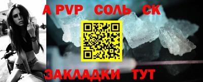 MDMA Камышлов