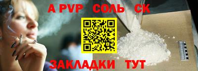 круглые Канаш