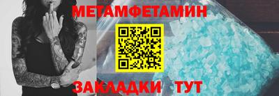 MDMA Камышлов