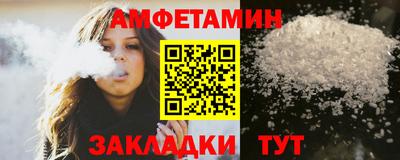 альфа пвп Кандалакша