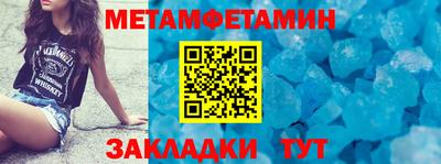 MDMA Камышлов