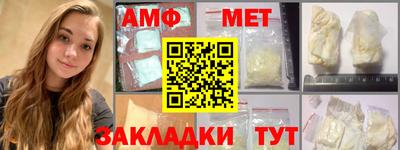 альфа пвп Кандалакша