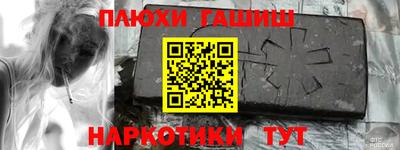 альфа пвп Кандалакша