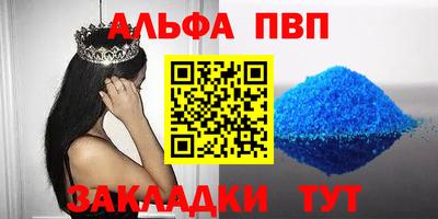 MDMA Камышлов