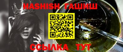 альфа пвп Кандалакша