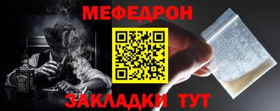 MDMA Камышлов