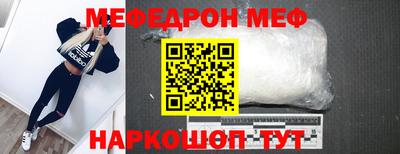 MDMA Камышлов