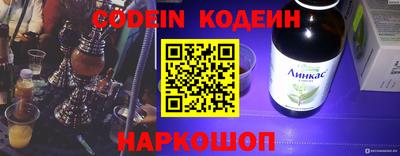 круглые Канаш