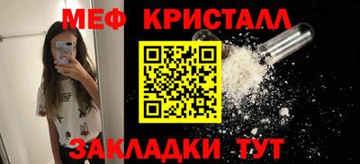 альфа пвп Кандалакша