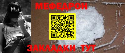 альфа пвп Кандалакша