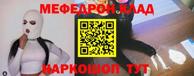 MDMA Камышлов