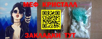 альфа пвп Кандалакша