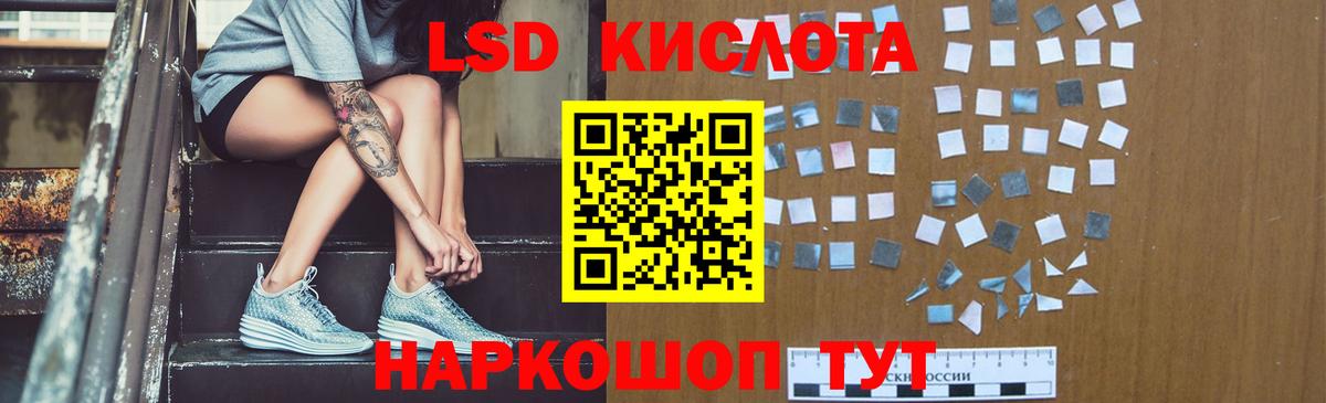 Ливны  ЛСД экстази кислота  Лсд 25 экстази ecstasy  Вход с VPN 
