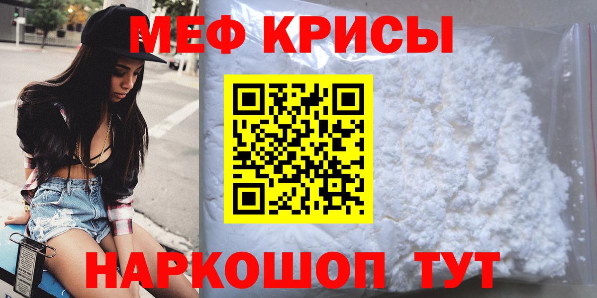 Ливны  Марихуана  Меф МЯУ МЯУ   Вход с VPN  Кетамин  ГАШ  Кокаин 