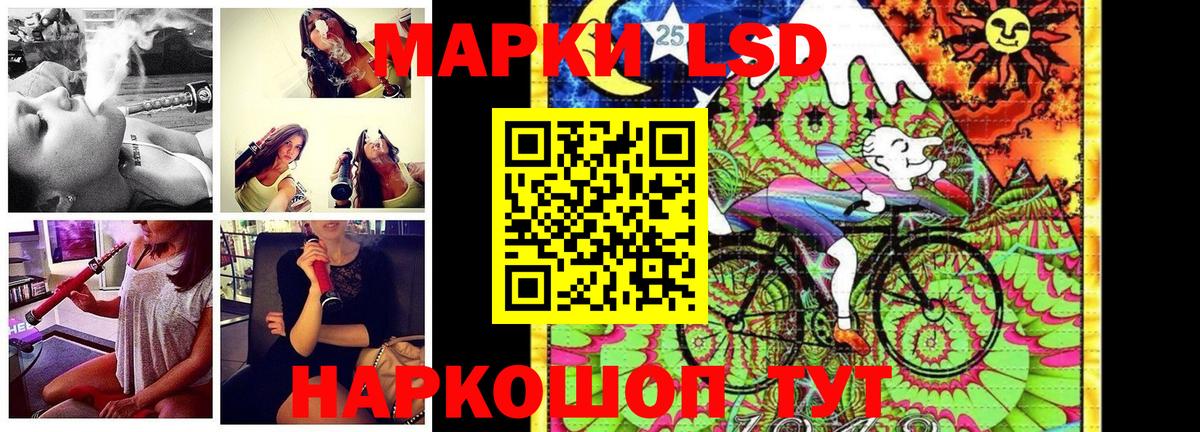 Ливны  Марки 25I-NBOMe 1,8мг  Марки 25I-NBOMe 1,8мг  Марки N-bome  Вход с VPN 